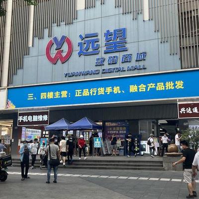 記者實探深圳華強(qiáng)北:一天幾個價,黃牛也迷茫!iPhone14真的&ldquo;破發(fā)&rdquo;了嗎?